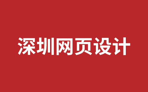 蛟河市网站建设,蛟河市外贸网站制作,蛟河市外贸网站建设,蛟河市网络公司,西丽响应式网站制作多少钱