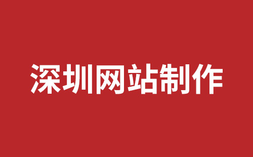 蛟河市网站建设,蛟河市外贸网站制作,蛟河市外贸网站建设,蛟河市网络公司,光明手机网站建设哪个公司好