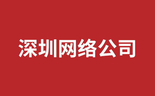 蛟河市网站建设,蛟河市外贸网站制作,蛟河市外贸网站建设,蛟河市网络公司,蛇口网页开发哪里好