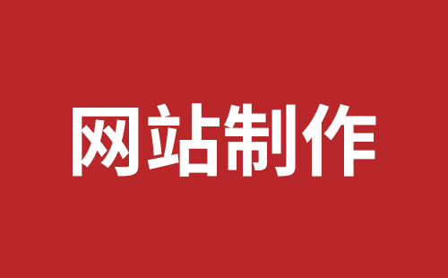 蛟河市网站建设,蛟河市外贸网站制作,蛟河市外贸网站建设,蛟河市网络公司,深圳稿端品牌网站设计公司