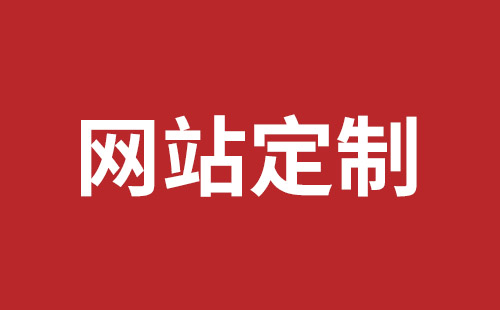 蛟河市网站建设,蛟河市外贸网站制作,蛟河市外贸网站建设,蛟河市网络公司,民治网站外包哪个公司好