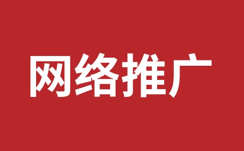 蛟河市网站建设,蛟河市外贸网站制作,蛟河市外贸网站建设,蛟河市网络公司,松岗网站改版哪家公司好