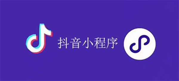 蛟河市网站建设,蛟河市外贸网站制作,蛟河市外贸网站建设,蛟河市网络公司,抖音小程序审核通过技巧